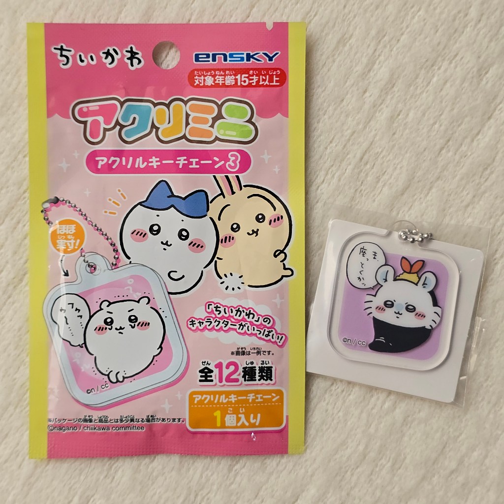 Daiso Mini Acrylic Keychain Chiikawa Momonga