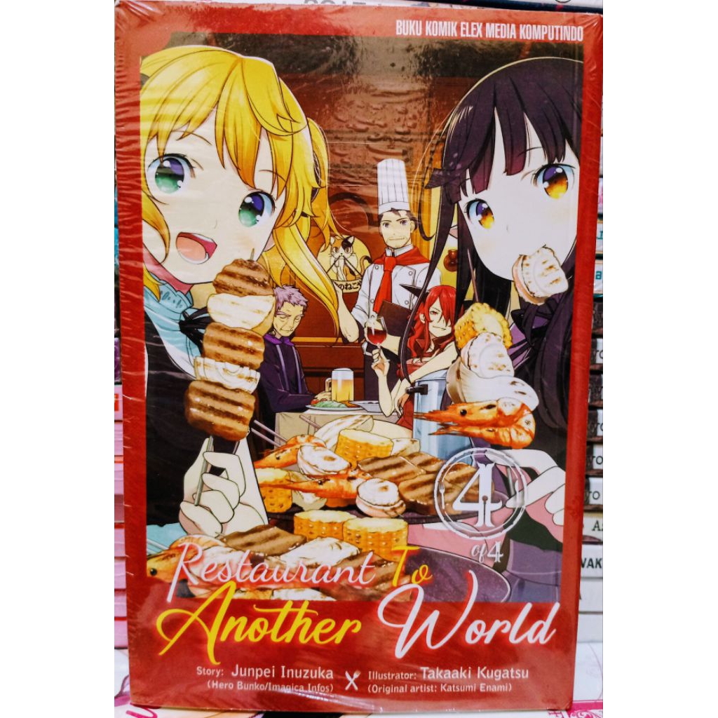KOMIK RESTAURANT TO ANOTHER WORLD VOL. 4