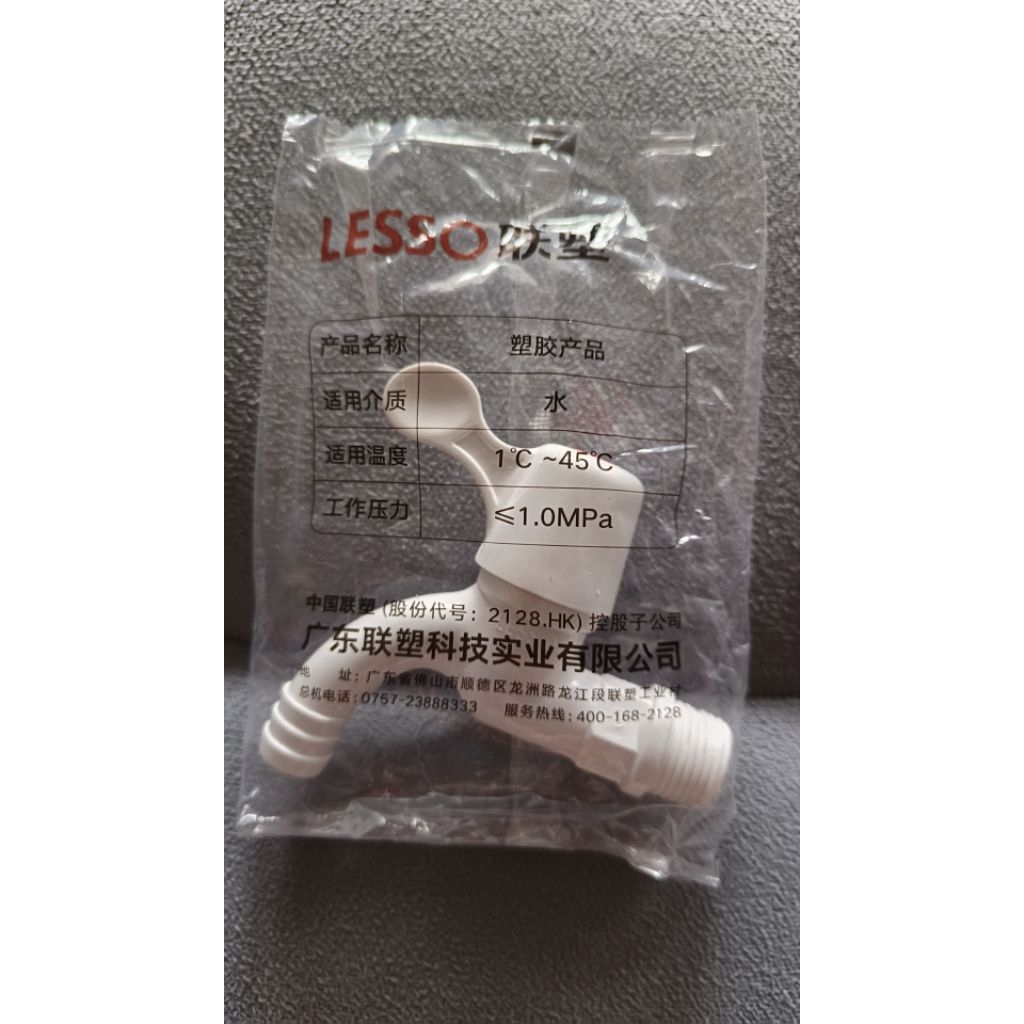 kran taman Lesso / kran taman PVC