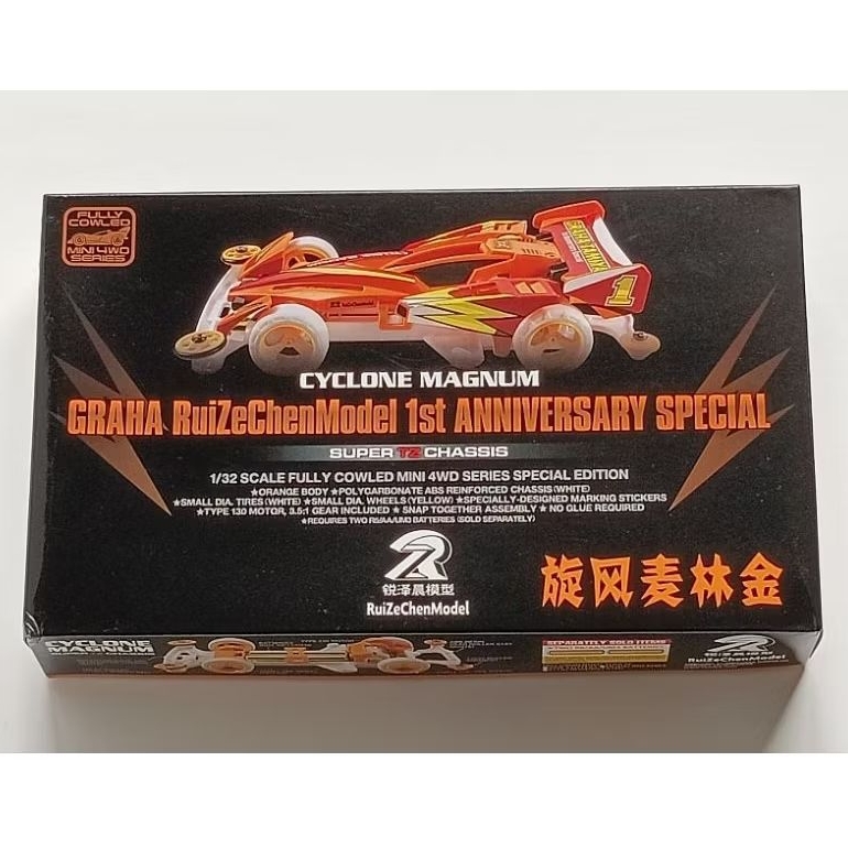 Mini 4WD Merk Ruize : Cyclone Magnum Graha Anniversary Special