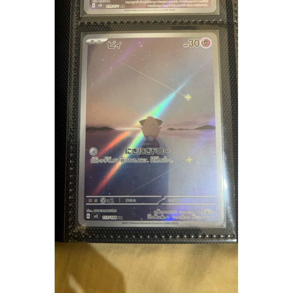 cleffa ar Ruler Of The Black Flame