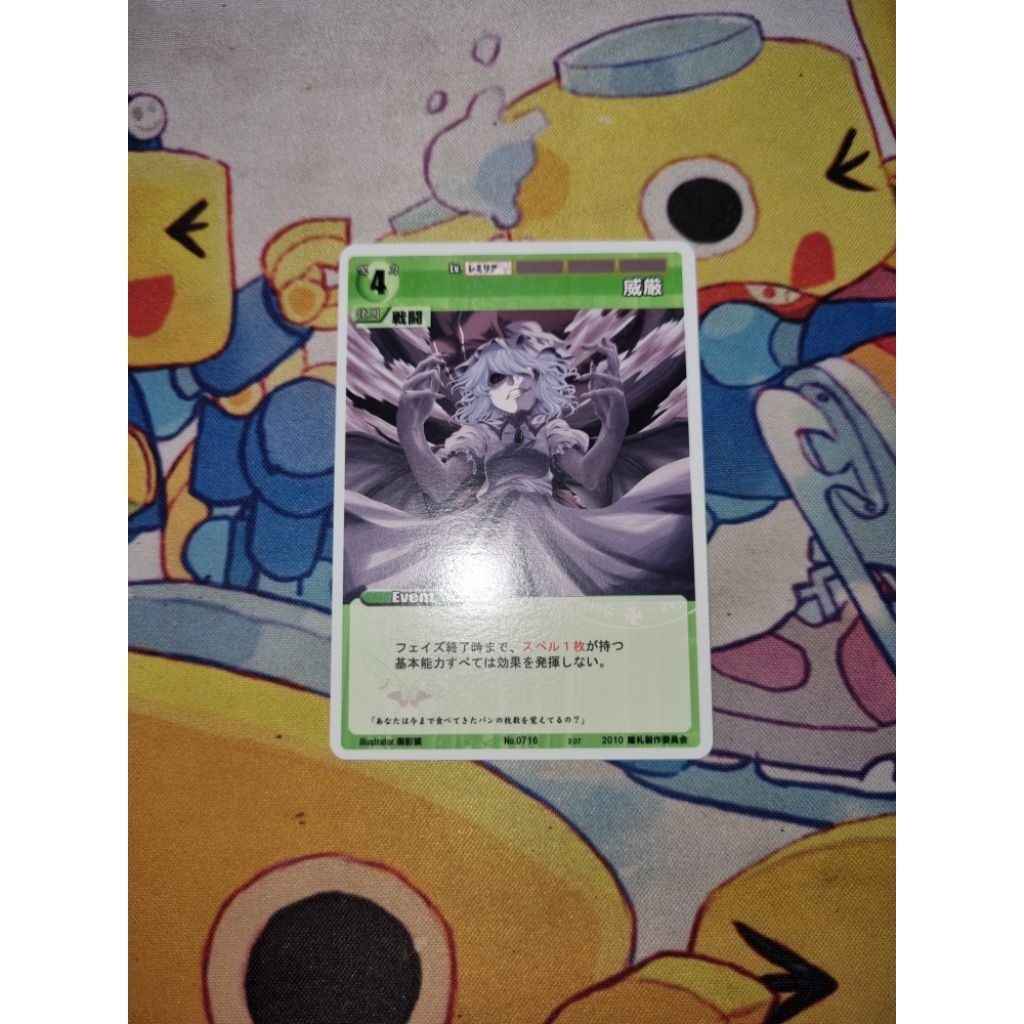 Kartu TCG Touhou Project Rumbling Spell Orchestra JP - Remilia Scarlet - 'Dignity'