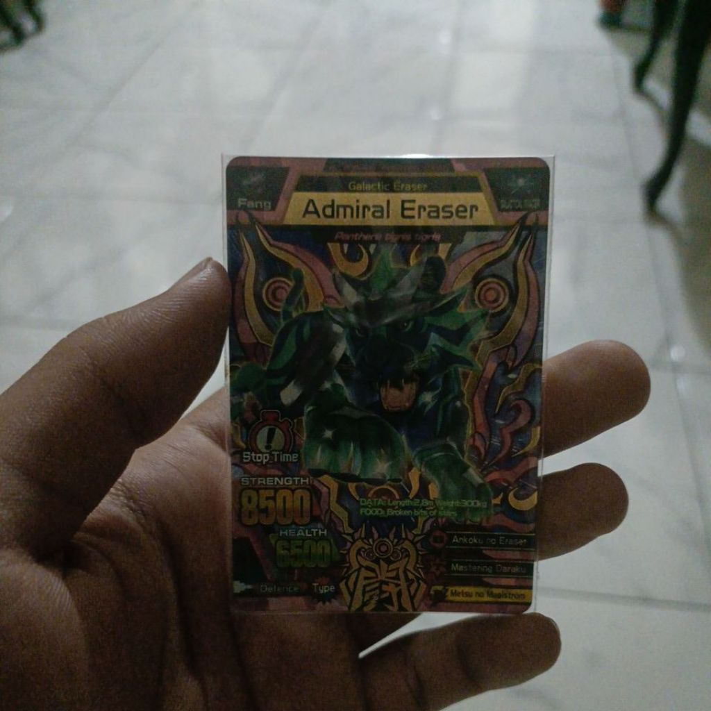 animal kaiser admiral eraser