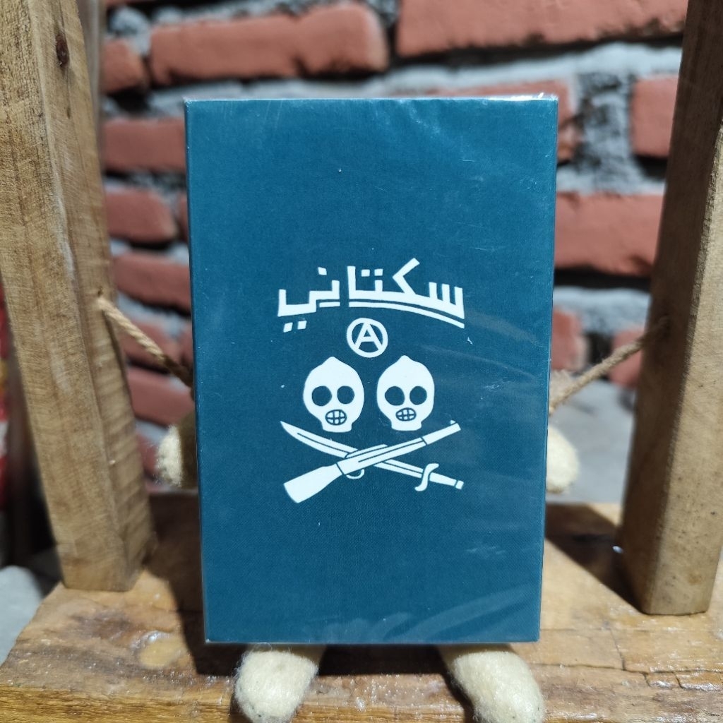 Kaset Sukatani - Gelap Gempita