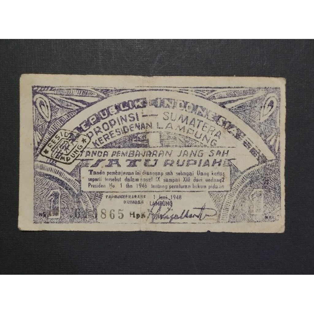 Part109 Uang Kertas Kuno Oeang Republik Indonesia Daerah ORIDA Satu Rupiah Lampung Propinsi Sumatera