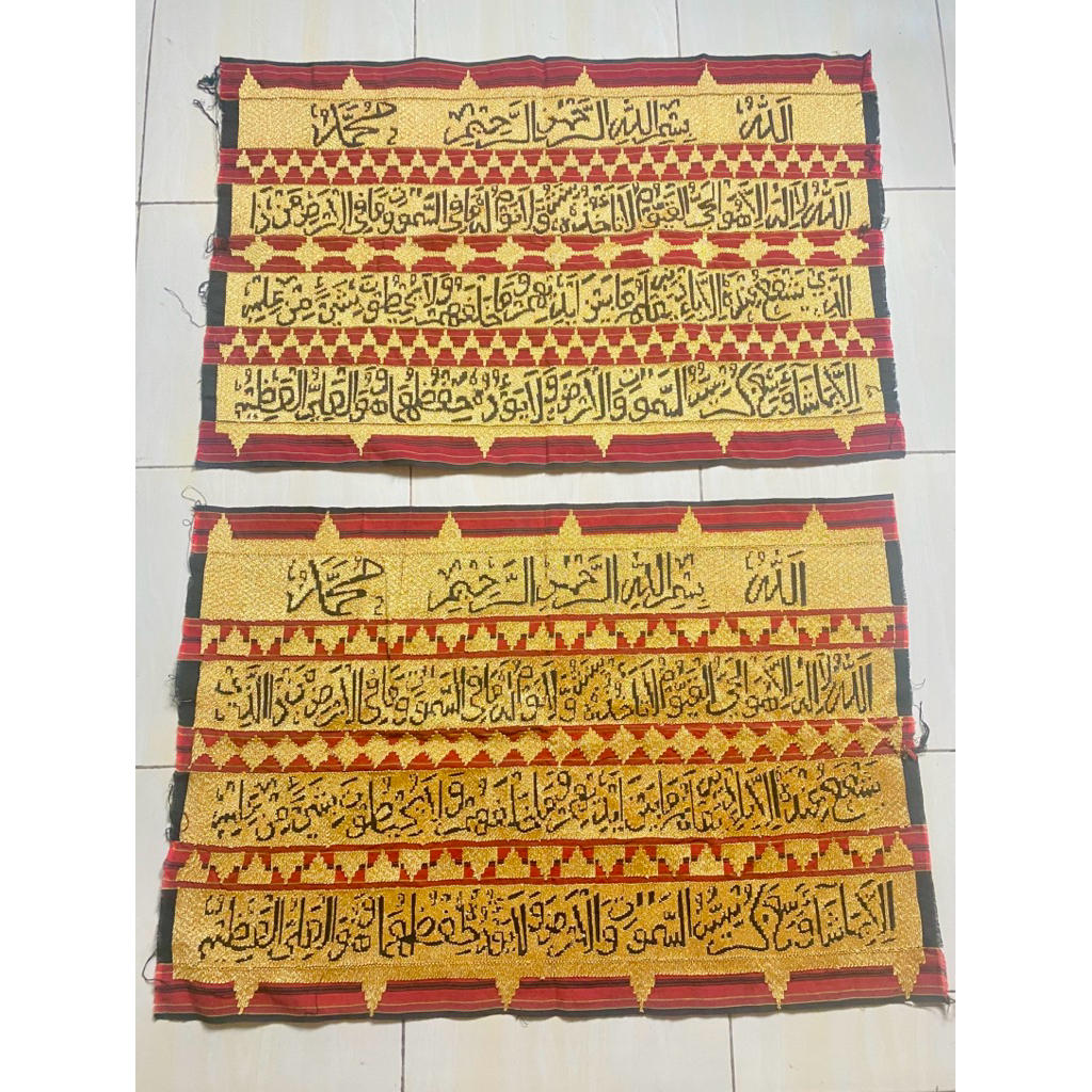 (DC TAPIS) HIASAN DINDING AYAT KURSI TENUN TAPIS
