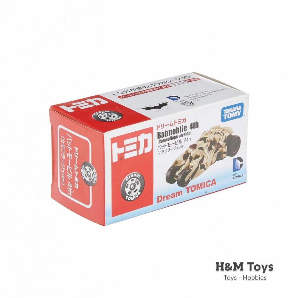 Tomica Dream Batmobile 4th Camouflage - Koleksi Diecast Batmobile