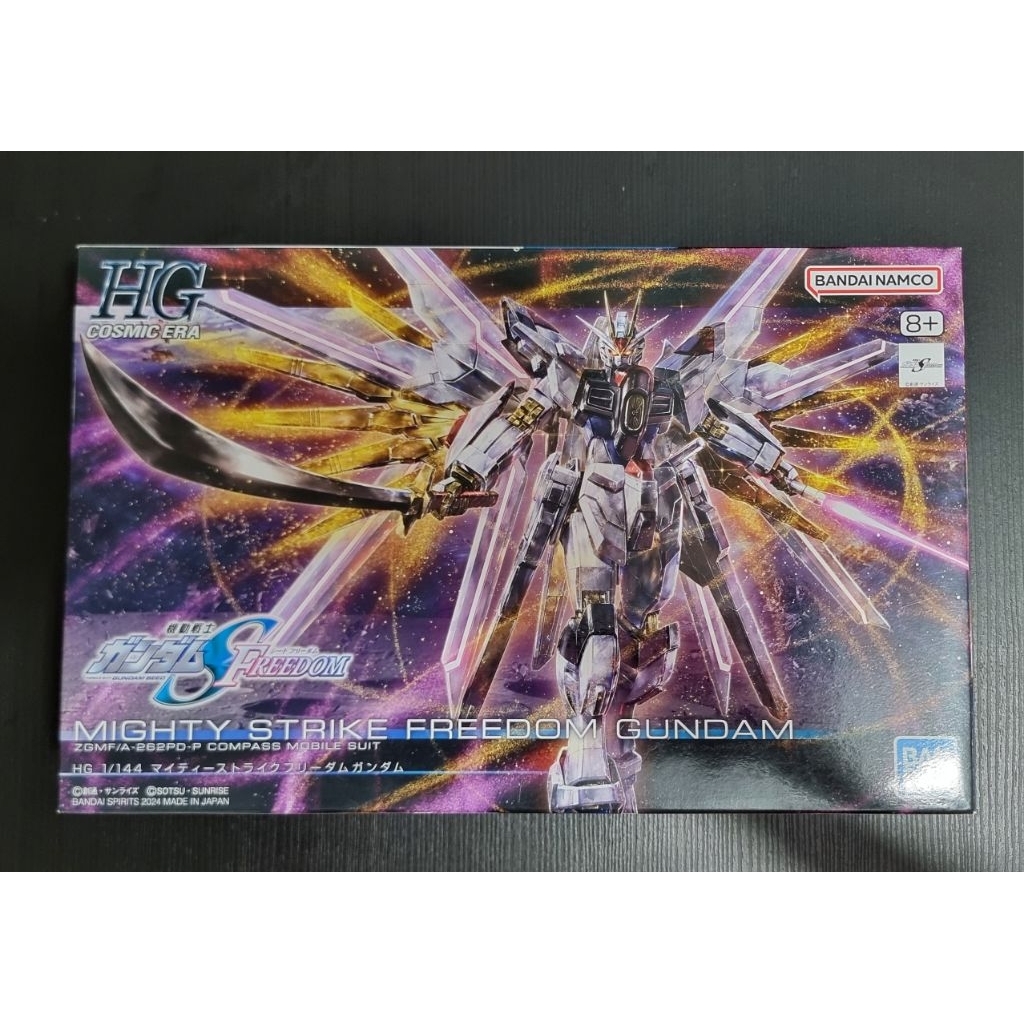 Gundam HG Mighty Strike Freedom