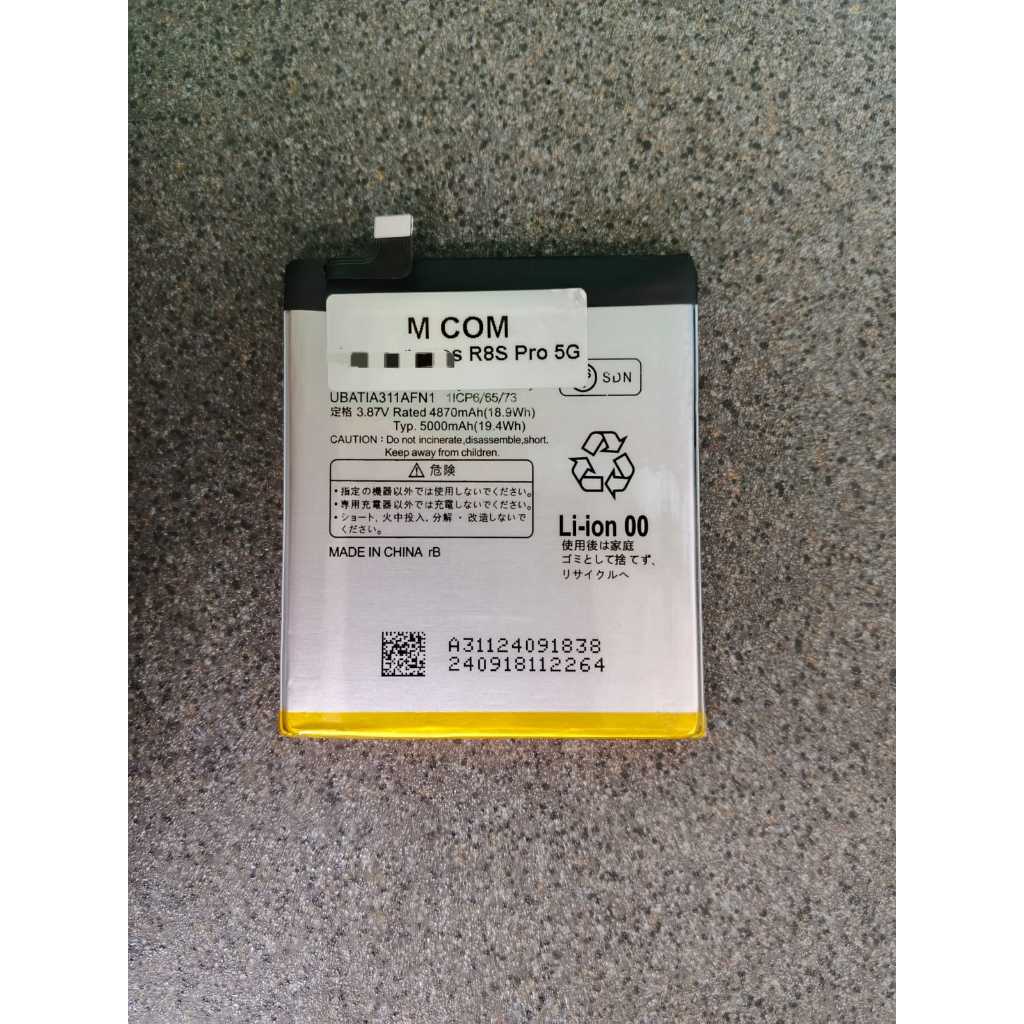 Baterai Aquos R7 / R8 / Batre Aquos R8s Pro / R9 UBATIA311AFN1 5000mAh