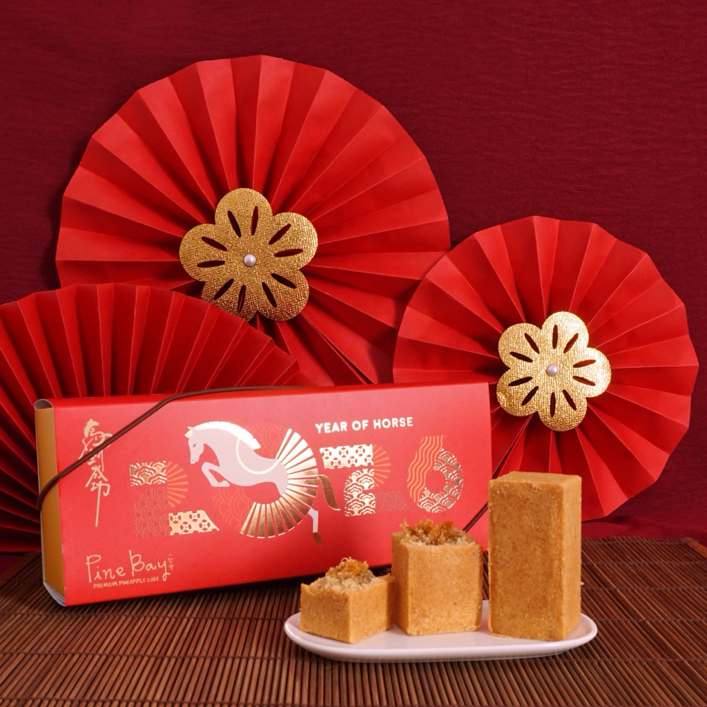 Nastar Taiwan Pineapple Cake Premium