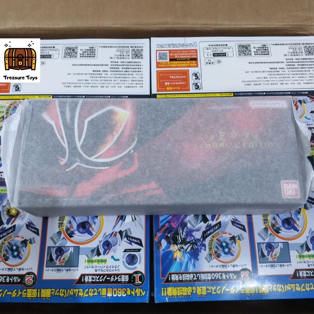 memorial shodophone samurai sentai shinkenger dx