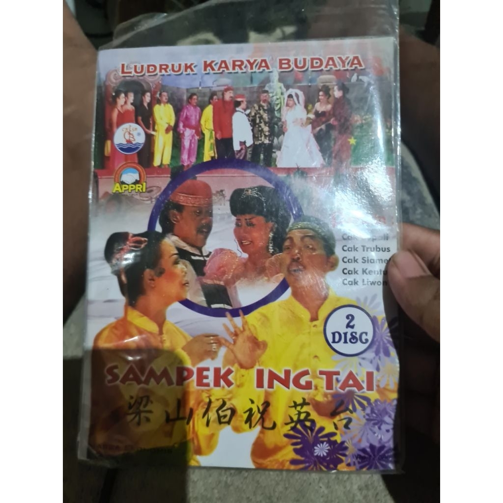 vcd lawak