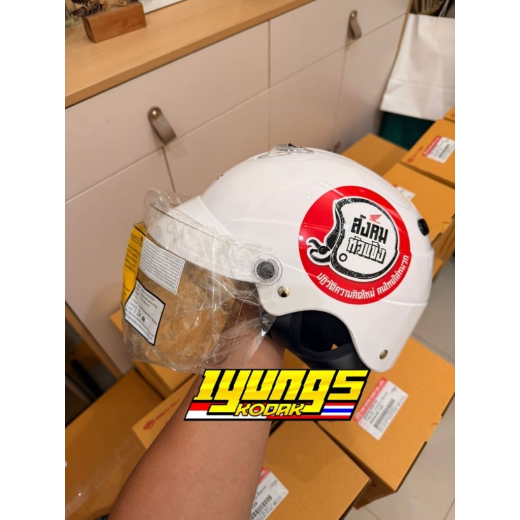 Helm Index H2C original Honda Thailand H2C