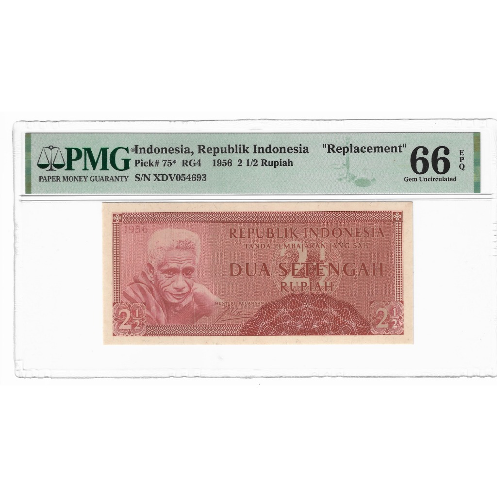 Uang Kuno 2 Rupiah Suku bangsa Seri Penganti Replacement PMG