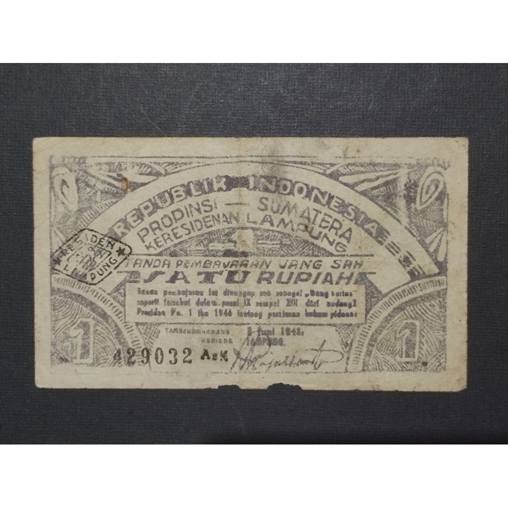 Part119 Uang Kertas Kuno Oeang Republik Indonesia Daerah ORIDA Satu Rupiah Lampung Propinsi Sumatera