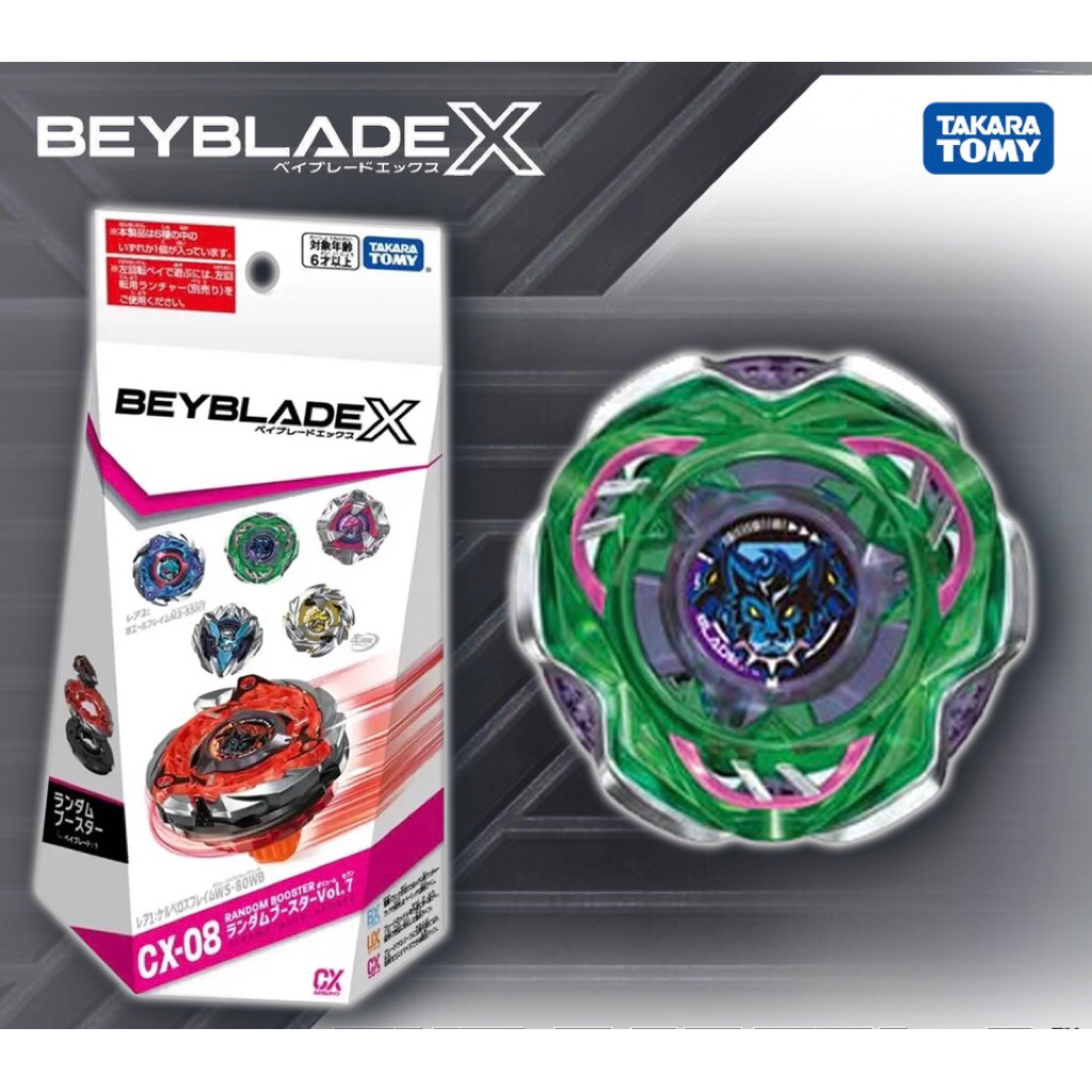 Beyblade X ~ CX-08 ~ Wheel Purple & Wheel Black ( New Original )
