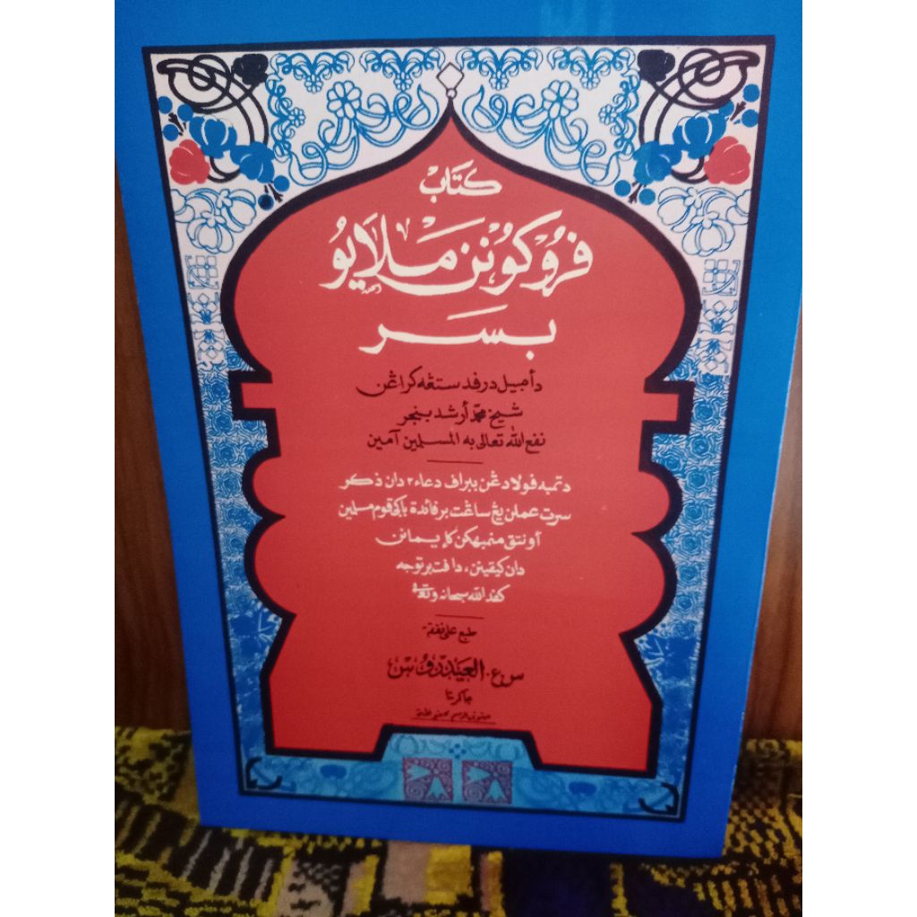 Kitab perukunan melayu Besar arab melayu