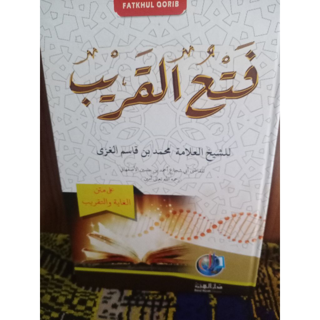 Kitab Fathul qarib fathul qorib lux - darul hijrah