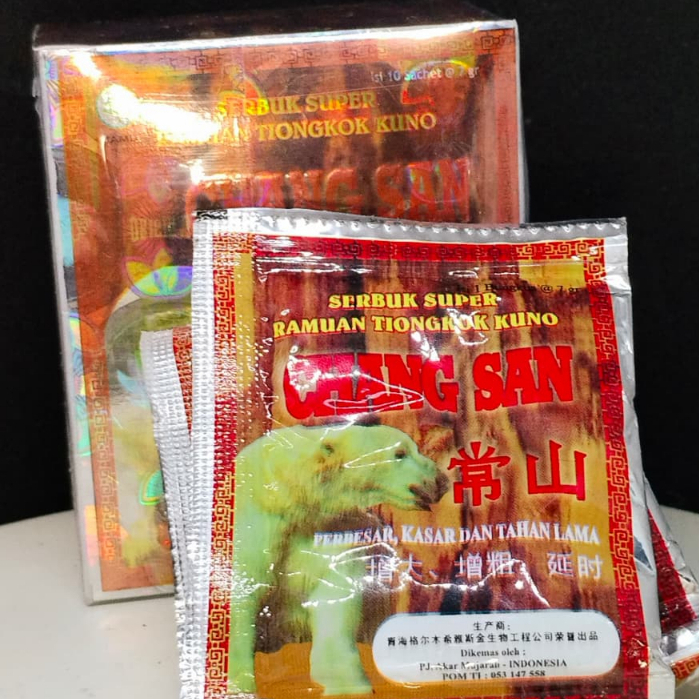 Celana Chinos Pendek Pria Kopi Changsaㅤ Serbuk Celana Pendek Pria KopiSerbuk JamuKuat Distro Premium