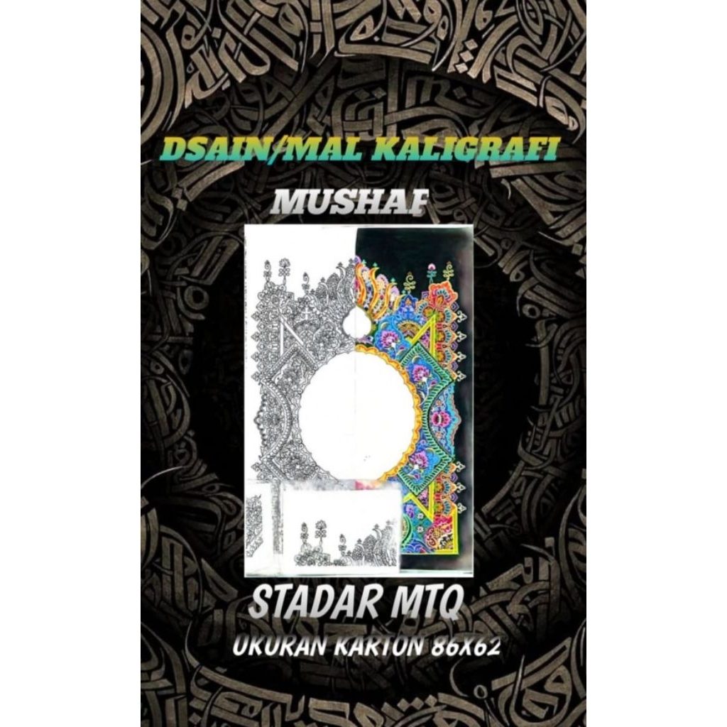 Mal Kaligrafi Mushaf