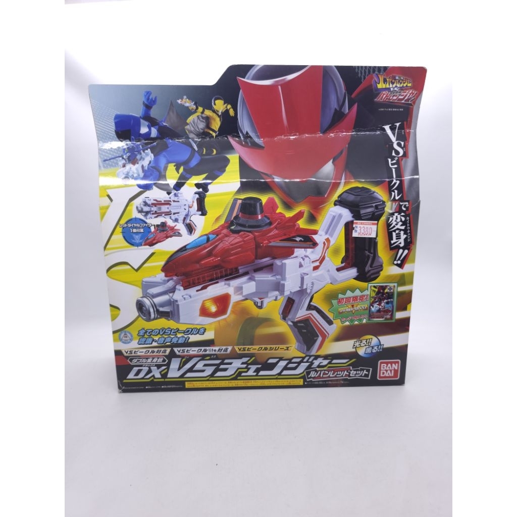 [ori] Dx Vs changer lupinranger lupinranger vs patranger