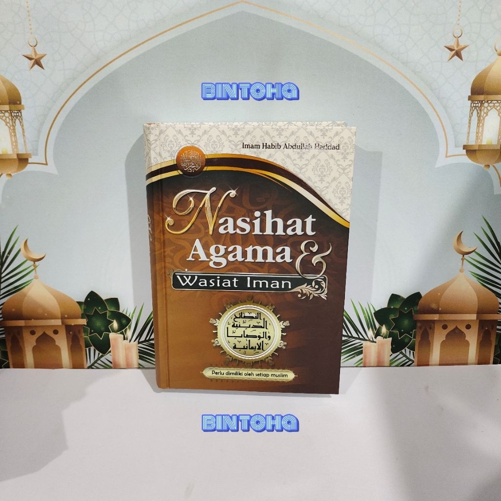Kitab Nasihat Agama Wasiat Iman
