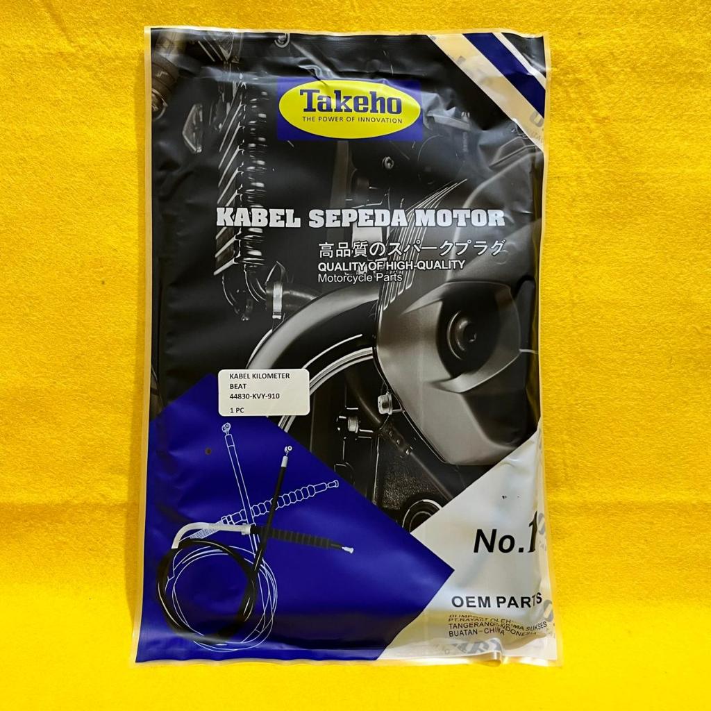KABEL KILOMETER (TAKEHO) BEAT/BEAT NEW/BEAT POP/ BEAT STREET/FIT NEW/BLADE/REVO ABS (44830-KVY-910)