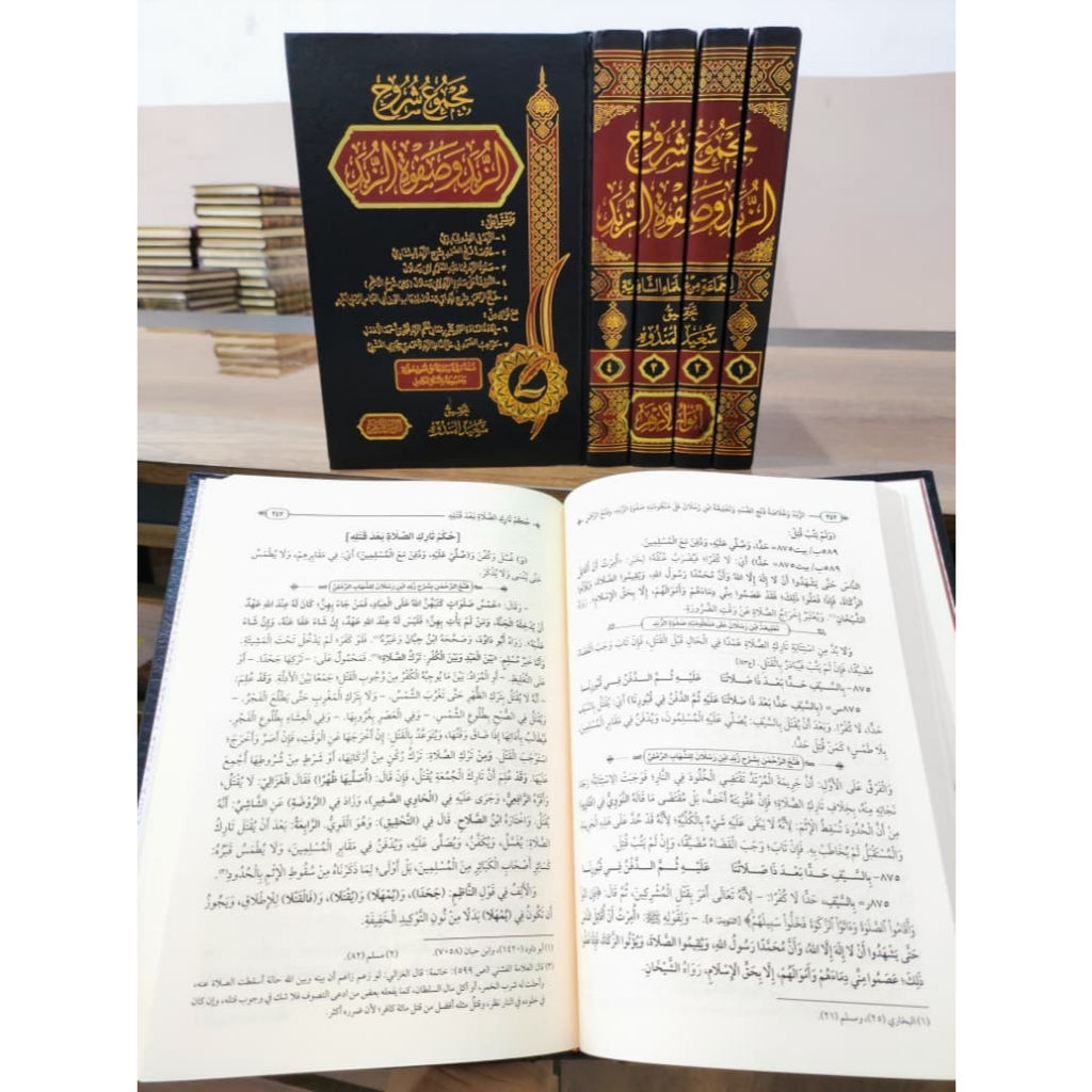 Majmu Syuruh Zubad Wa Sofwah Zubad 4 Jilid Full Harokat Tahqiq Anwarul Azhar