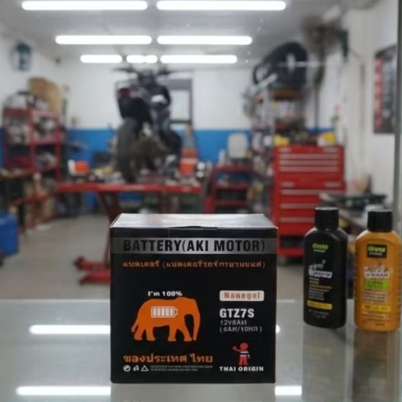 Aki Gajah GTZ7S 12 volt 6 ampere / aki satria FU / Vario 125 /Vario 150 /Yamaha Aerox/Nmax / Aki ker