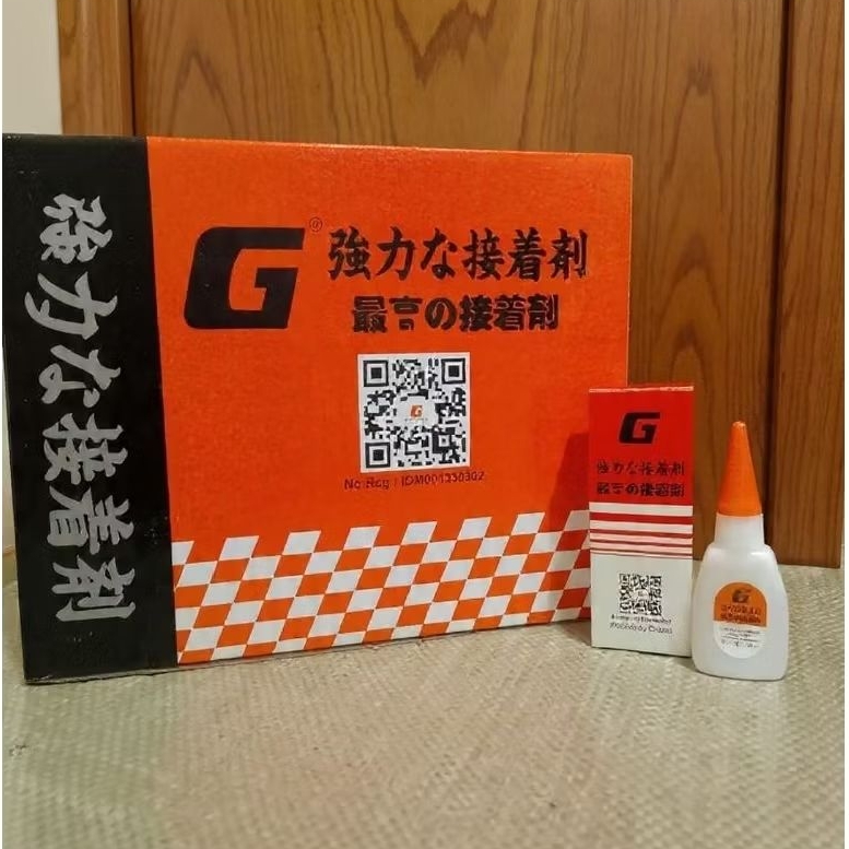 (1 pcs)Lem G barcode Asli by Orland/ Lem Cina