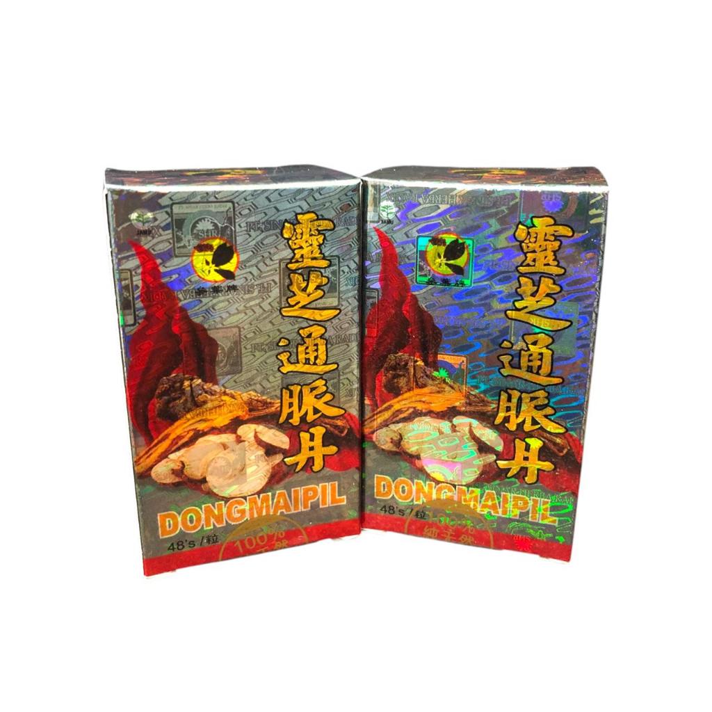 BPOM DongMaiPil PT Sinar Herba Radix Dong mai pil