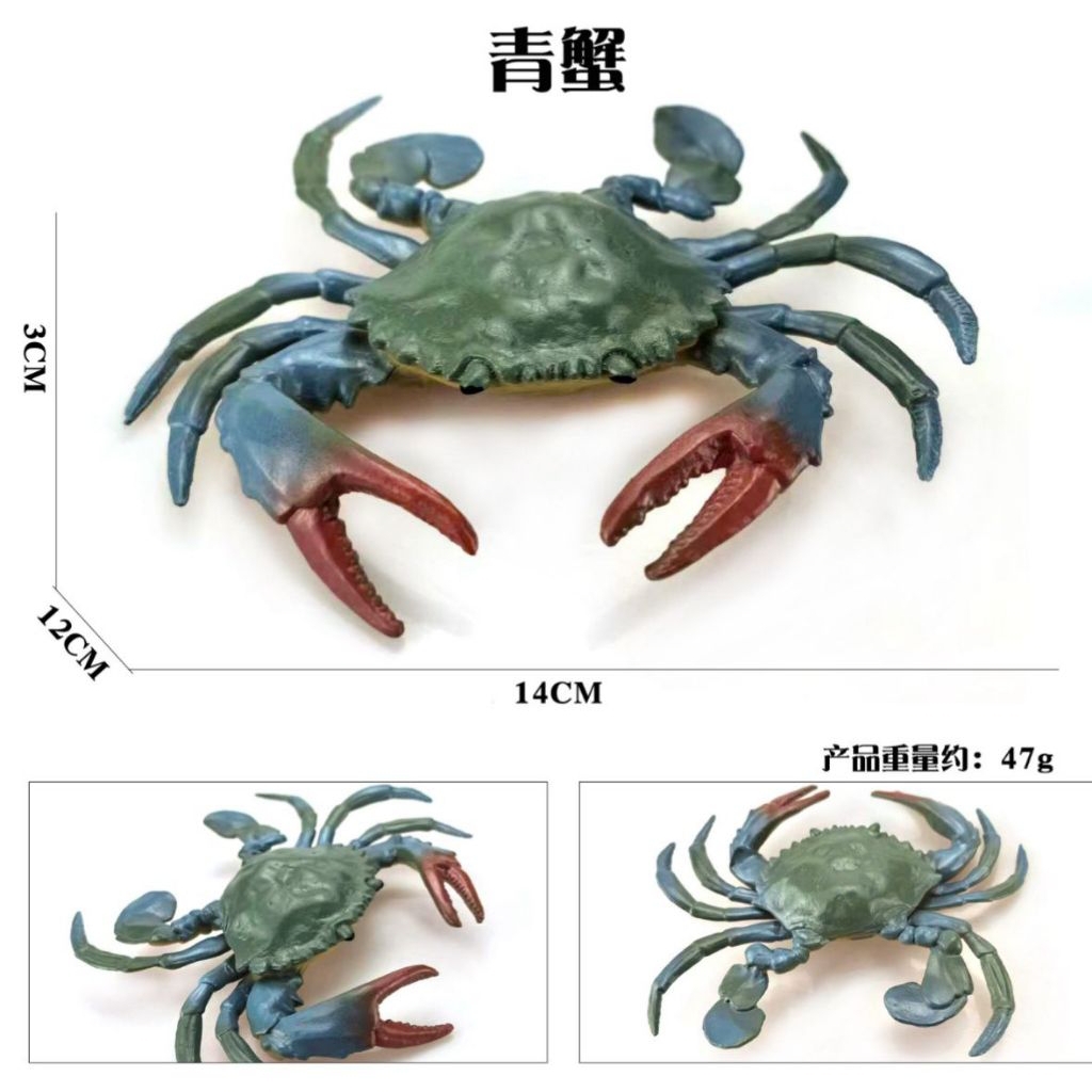 Mainan kepiting - miniatur kepiting - pajangan kepiting - koleksi figure kepiting - mainan simulasi 