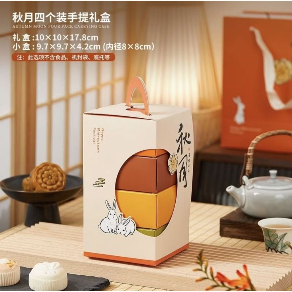 Box Mooncake Sekat 4 Box Mooncake 100gr isi 4 Box Mooncake 150gr Box Mooncake Case 8cm Box Mooncake 