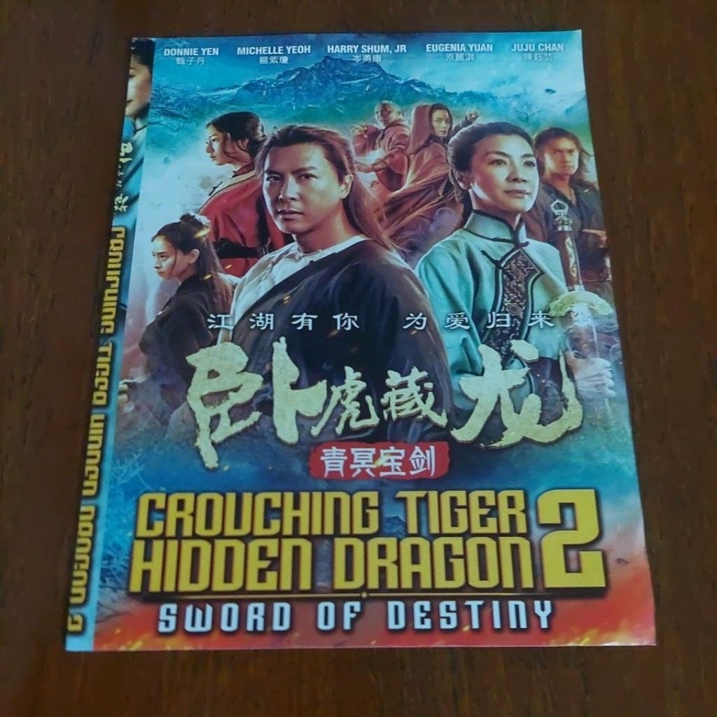 DVD " CROUCHIBG TIGER HIDDEN DRAGON 2 - SWORD OF DESTINY " DONNIE YEN - MICHELLE YEOH