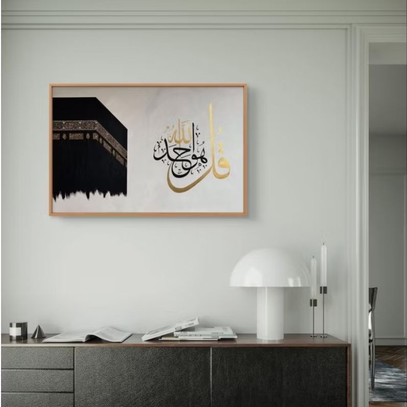 Lukisan Dinding Islami - Ka'bah Plus Kaligrafi Aestetik Mewah