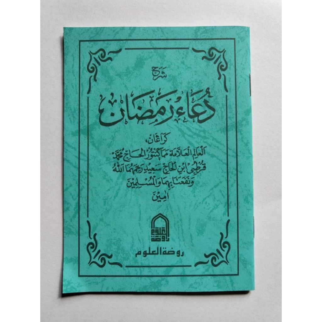 Doa Romadhon Ukuran saku lengkap Doa sholat Tarawih