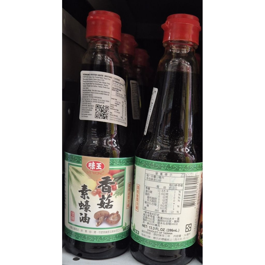 Vegetarian Saus Tiram VE WONG Vegan Oyster Sauce 396g - HK-PC-PS-GF. (Can use vegan / Dapat untuk ve