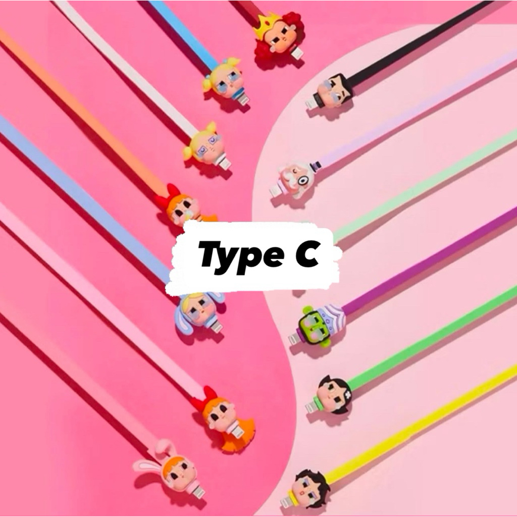 [selected] Pop Mart Cry Baby Powerpuff Girls CABLE (TYPE C)
