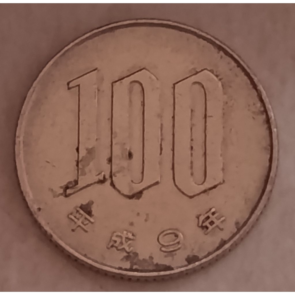 koin Jepang 100 yen tahun 1997..