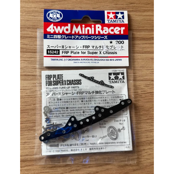 FRP Plate For Super X Chassis-Tamiya