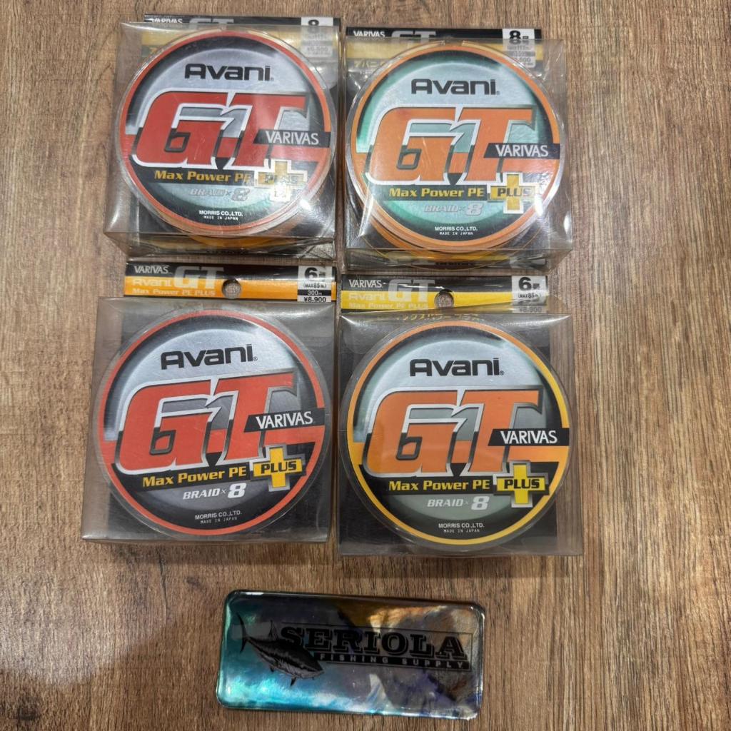 VARIVAS AVANI GT MAX POWER PE PLUS BRAID X8 -300M