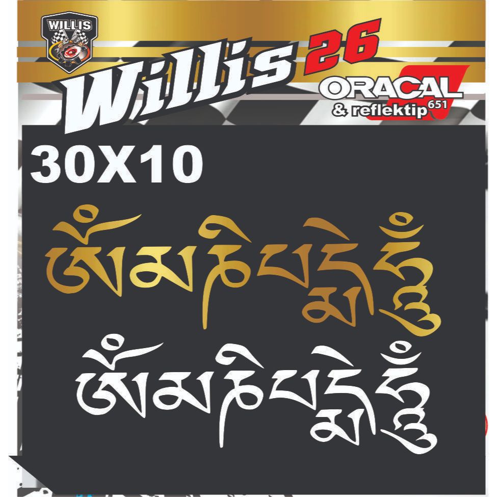 Sticker Buddhist 20cm OM MANI PADME HUM STIKER KACA MOBI