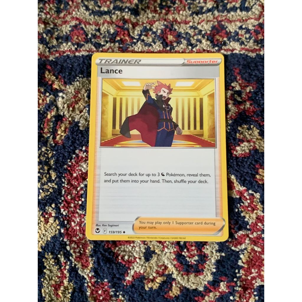 Lance Pokemon English 159/195