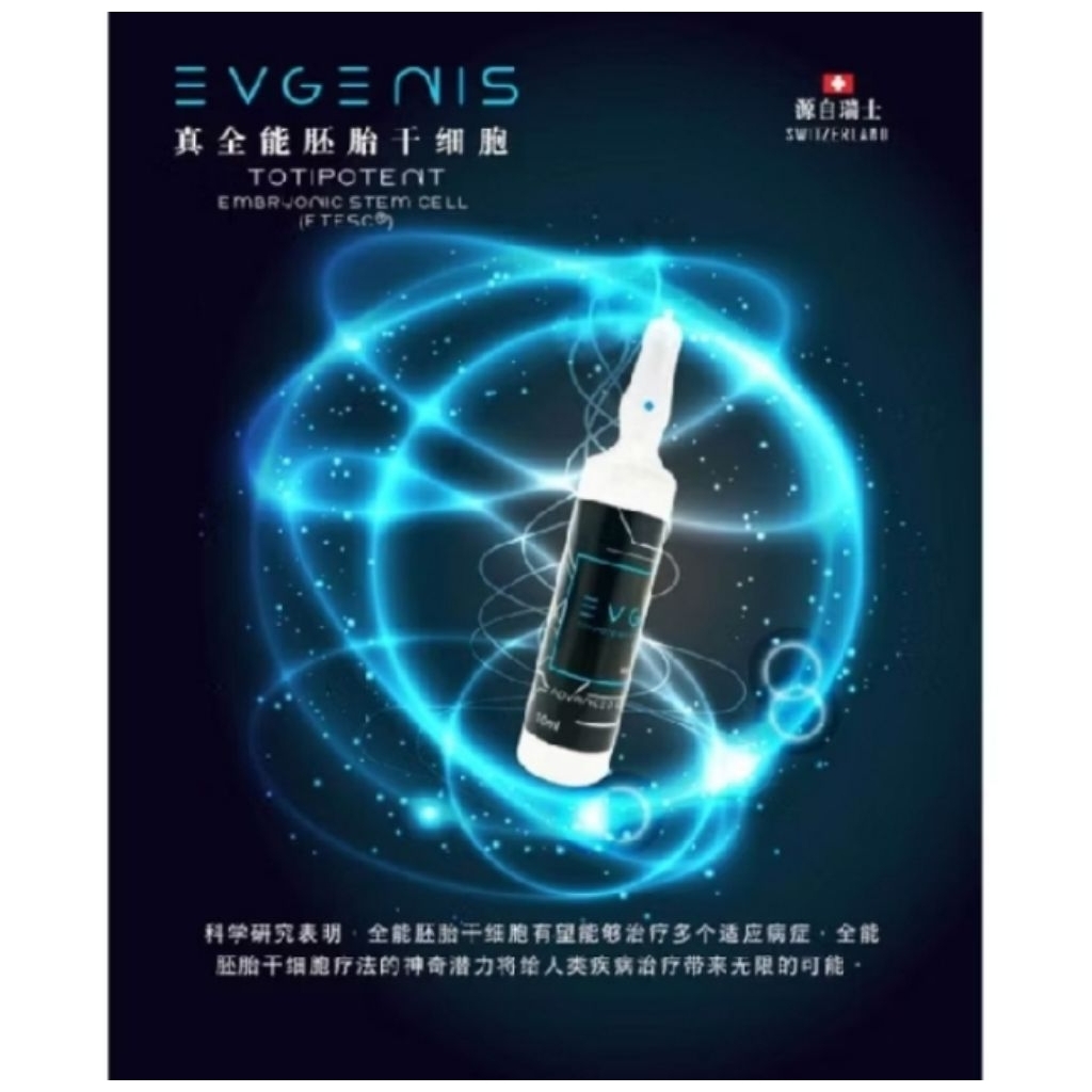 PASTI ORI // EVGENIS lnfuss whitening berkualitas terjamin dan original