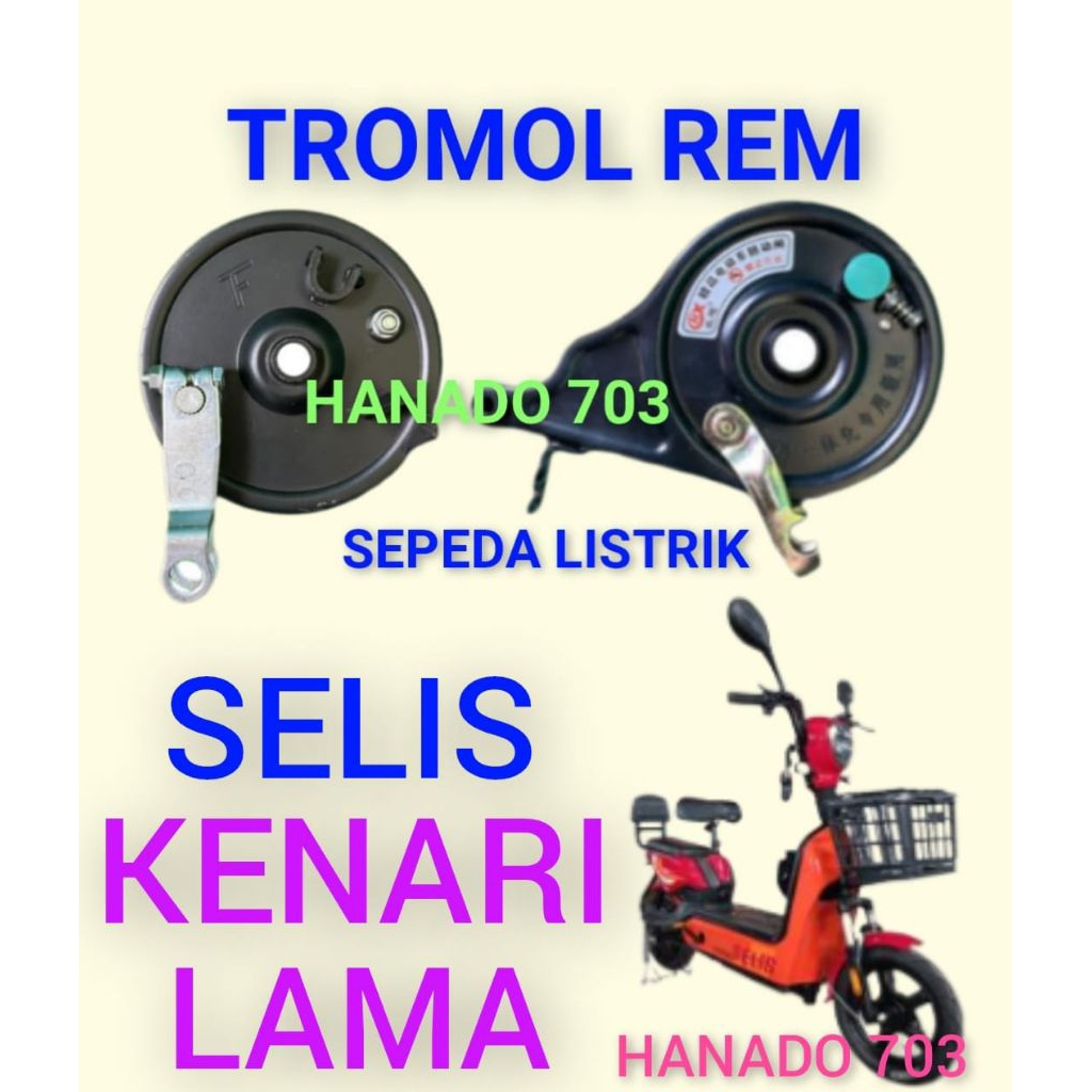 tromol rem sepeda listrik selis kenari lama rumah kampas rem sepeda listrik selis kenari lama