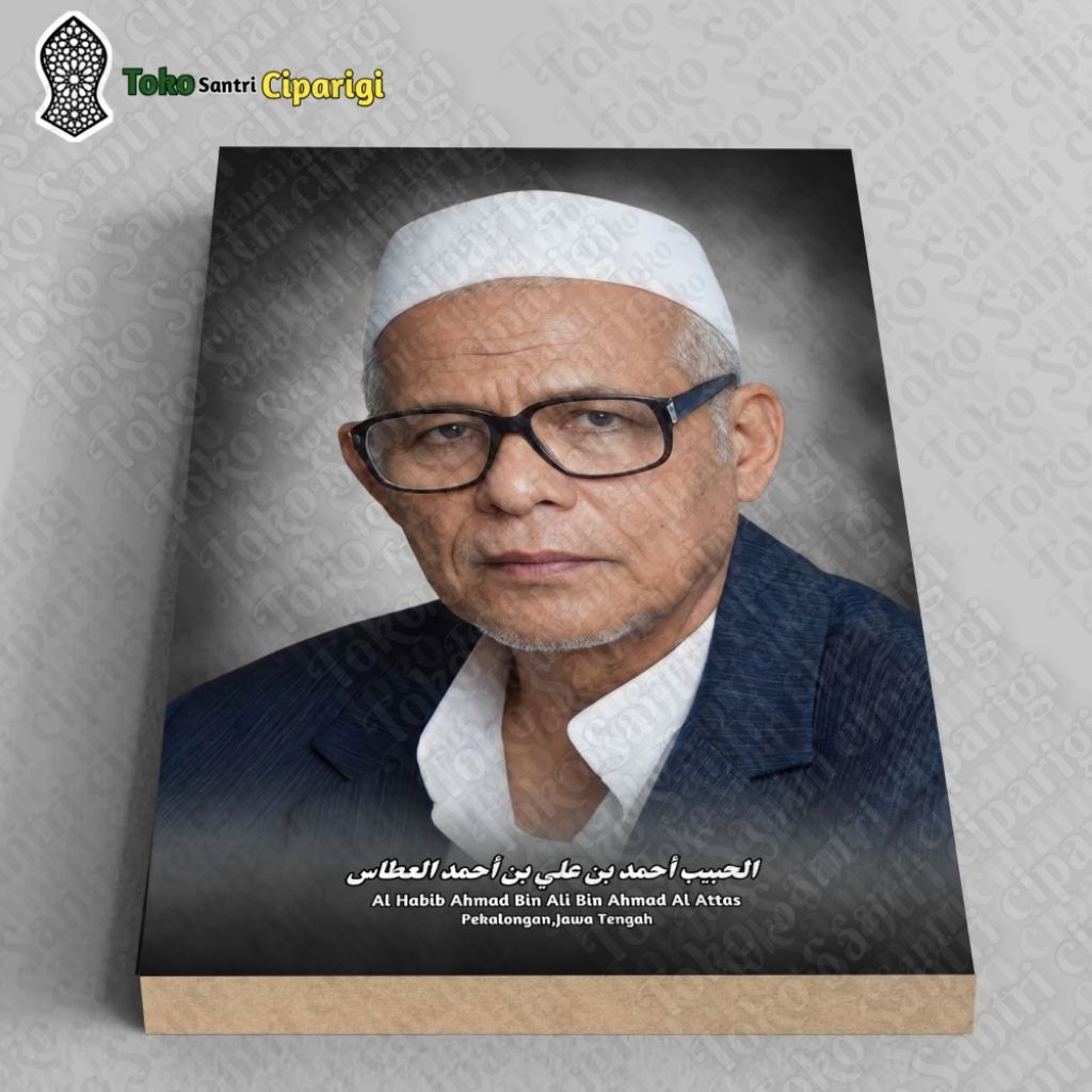 foto habib Ahmad bin Ali Al attas bingkai ulama dan habaib foto habib poster ulama