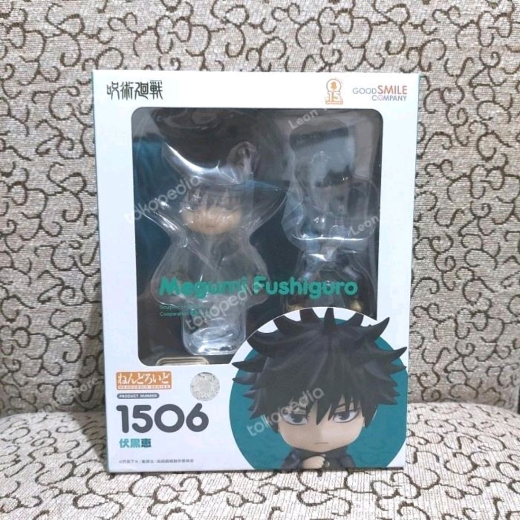 Nendoroid Megumi Fushiguro 1506 Jujutsu Kaisen Good Smile Company