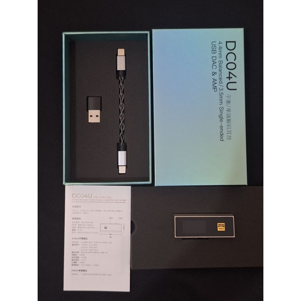 ibasso dc04 ultra + ibasso cb19 good condition