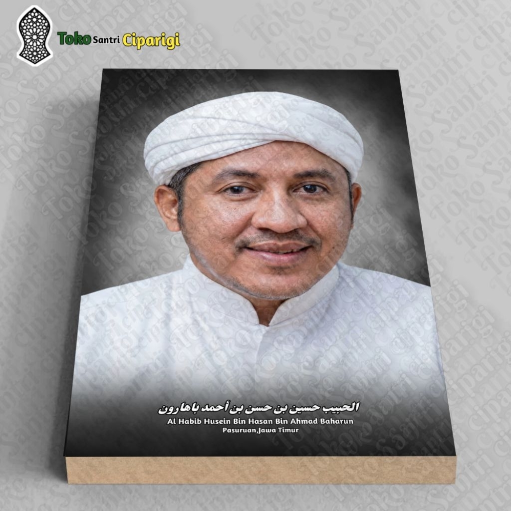 Foto habib Husein Bin Hasan baharun bingkai foto ulama dan habaib foto habib poster ulama