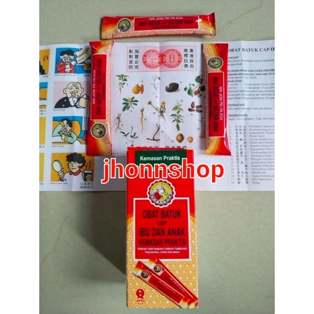 Obat Batuk Herbal Ibu Dan Anak Pei Pa Kao 10 Sachet